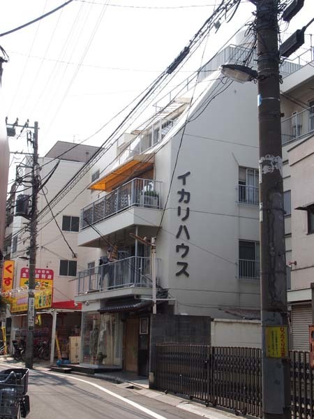 イカリハウス